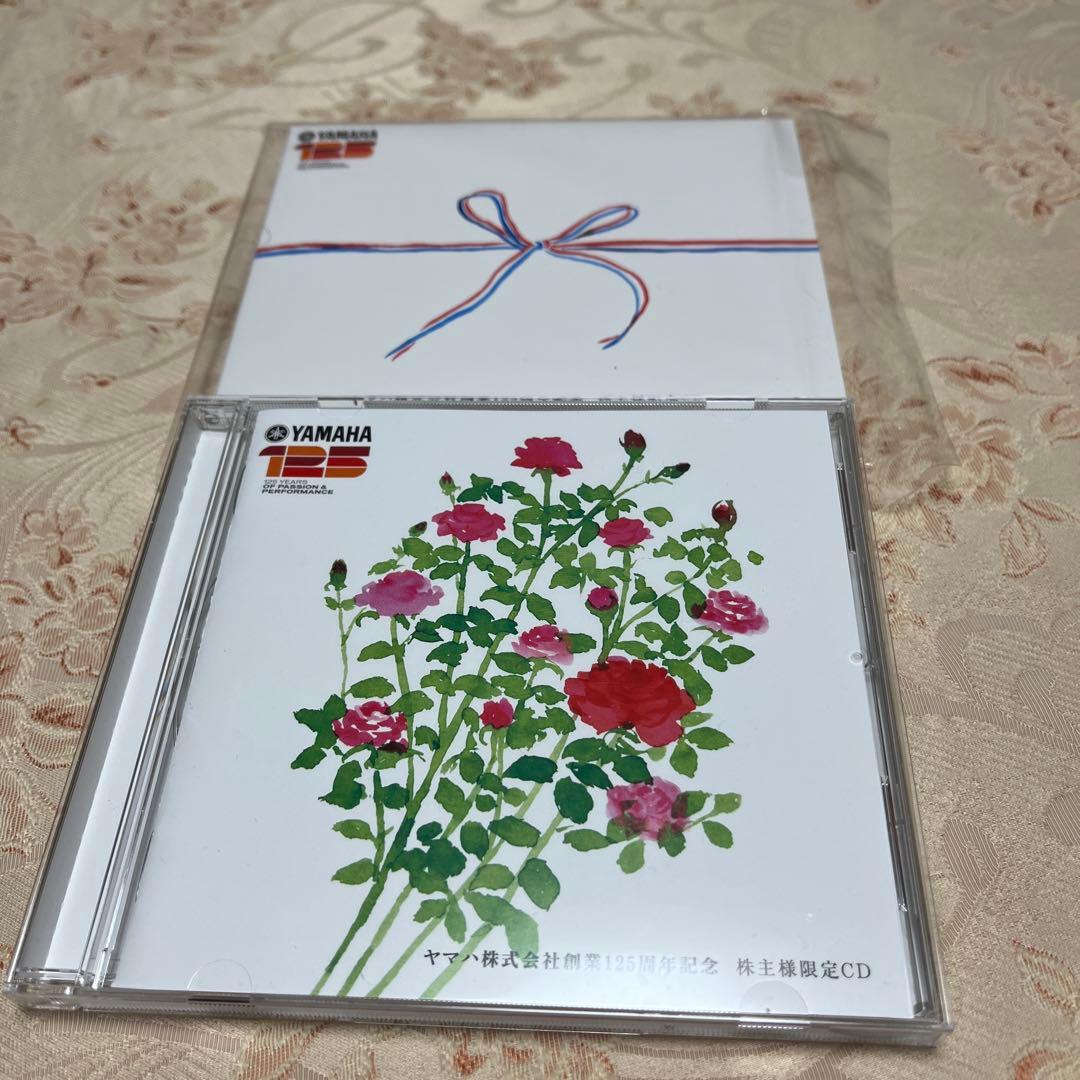 Yamaha 125th Anniversary Memorial CD Japan Exclusive Shareholders Limited Editio