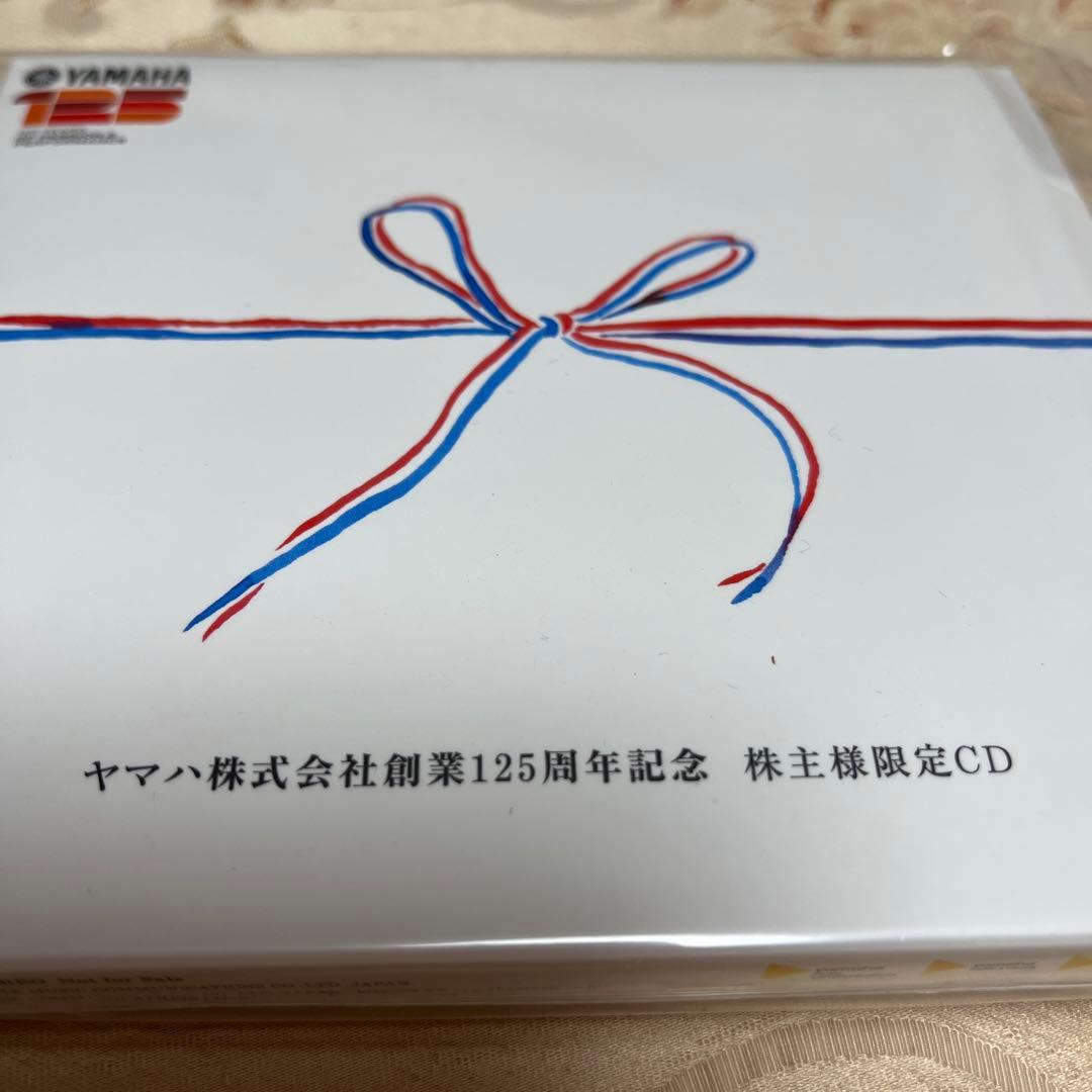 Yamaha 125th Anniversary Memorial CD Japan Exclusive Shareholders Limited Editio