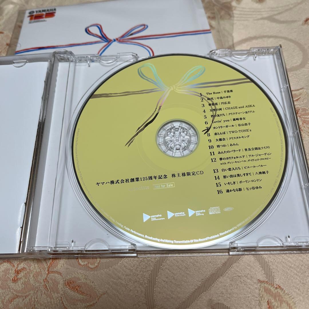Yamaha 125th Anniversary Memorial CD Japan Exclusive Shareholders Limited Editio