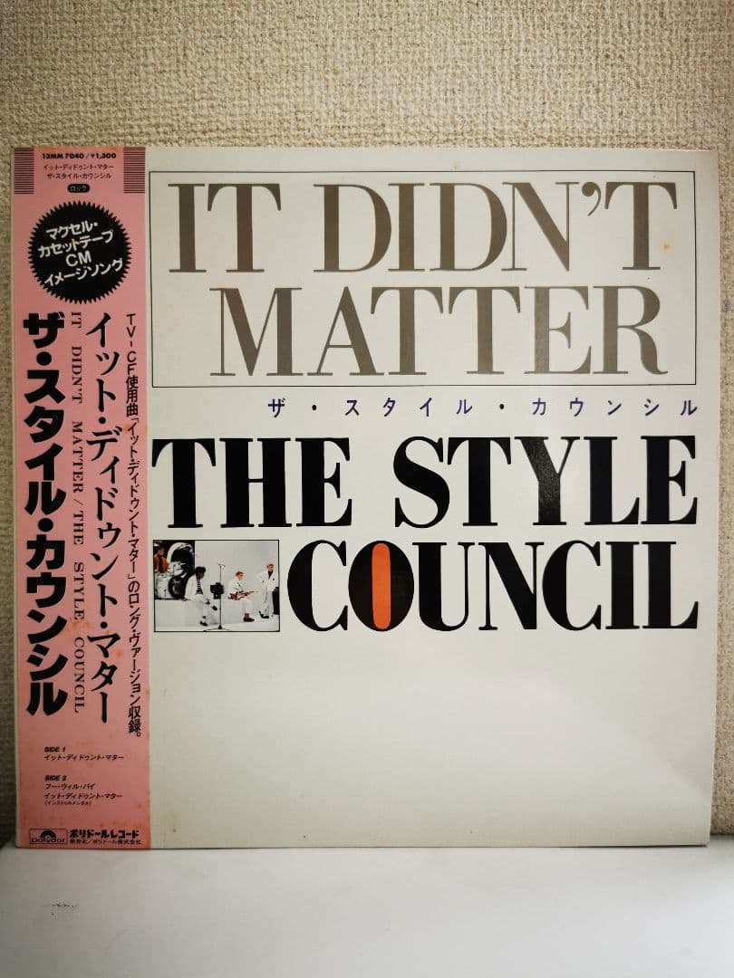 The Style Council - It Didn't Matter 12" Single Japan Pressing 13MM 7040