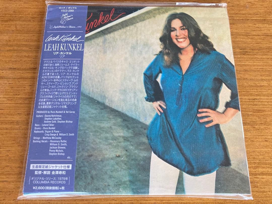 Leah Kunkel - Leah CD Mini LP Paper Sleeve Japan Press Limited Edition