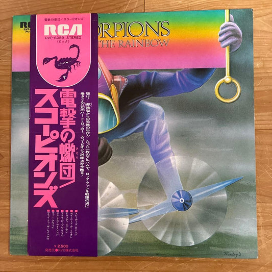 SCORPIONS Fly To The Rainbow Vinyl LP RVP-6089 Japan Original with Obi & Insert