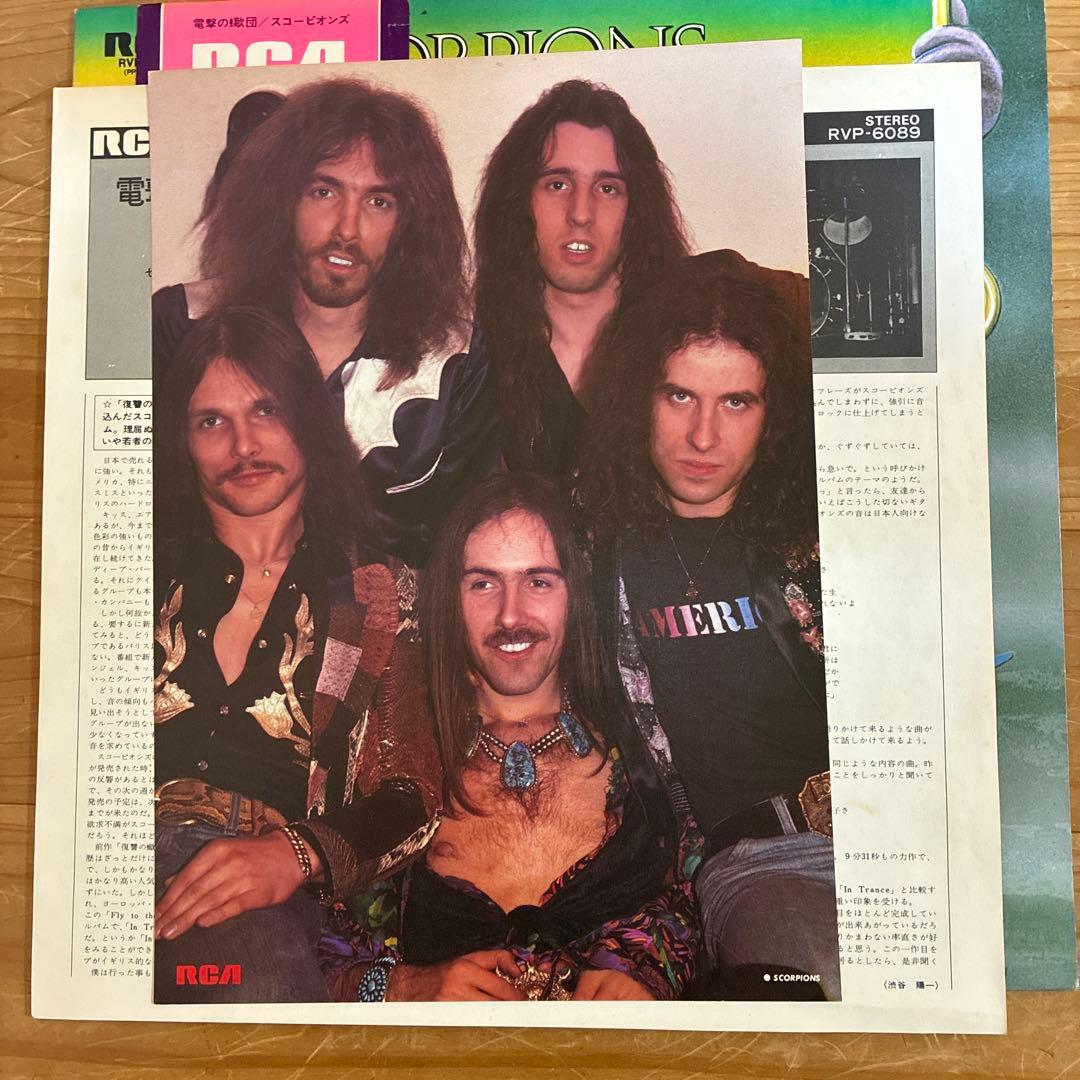 SCORPIONS Fly To The Rainbow Vinyl LP RVP-6089 Japan Original with Obi & Insert