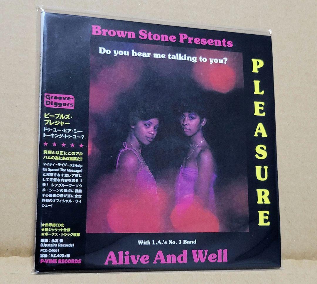 People's Pleasure - Do You Hear Me Talking To You? CD Japan Mini-LP P-Vine Rare