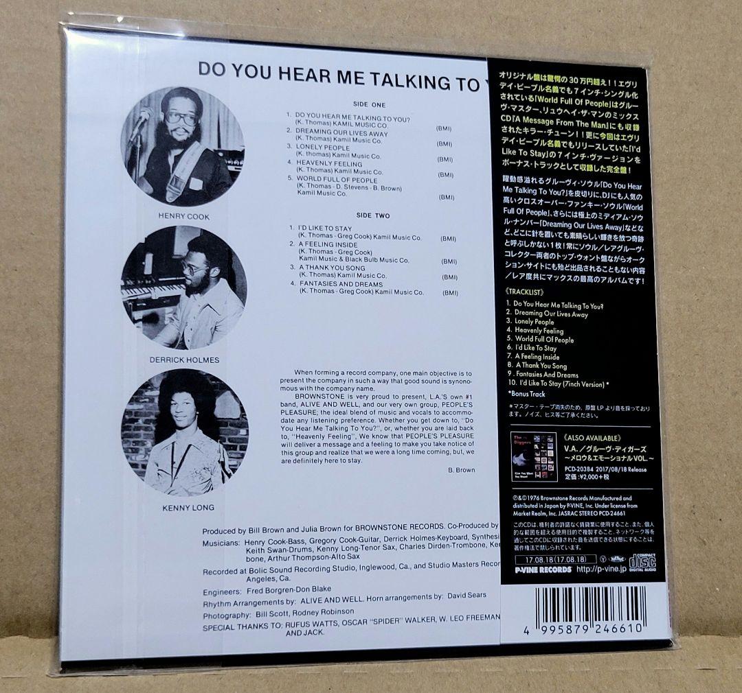 People's Pleasure - Do You Hear Me Talking To You? CD Japan Mini-LP P-Vine Rare