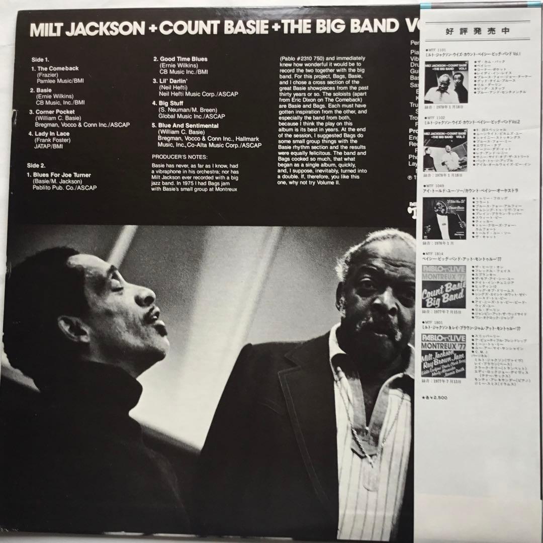 Milt Jackson + Count Basie + The Big Band Vol.1 Vinyl LP Japan MTF 1101 Jazz