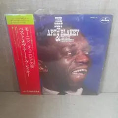 Art Blakey & The Jazz Messengers The Best Of Vinyl LP Japan BEST-6 w/ Obi