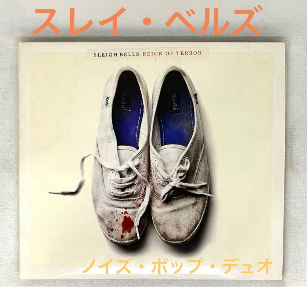 Sleigh Bells - Reign of Terror - CD - Noise Pop - 2012 Digipak Import