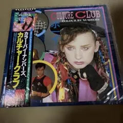 CULTURE CLUB Colour By Numbers LP Vinyl Record Japan Edition With Obi