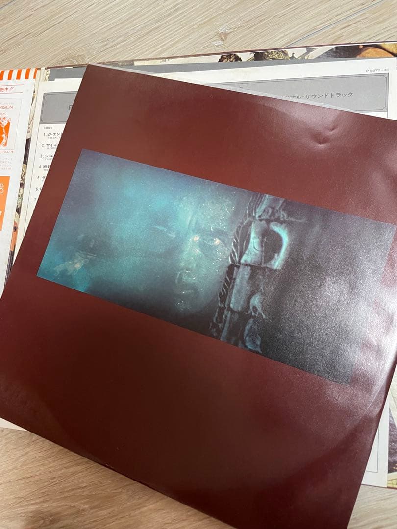 Apocalypse Now Original Soundtrack 2LP Japan P-5574E Gatefold w/Obi Liner Notes