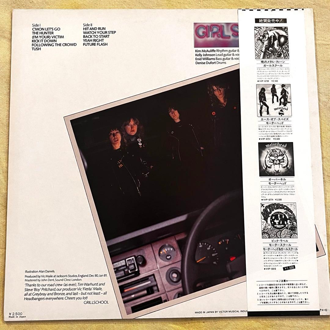 Girlschool - Hit And Run LP Japan Vinyl Record VIP-6779 NWOBHM Metal