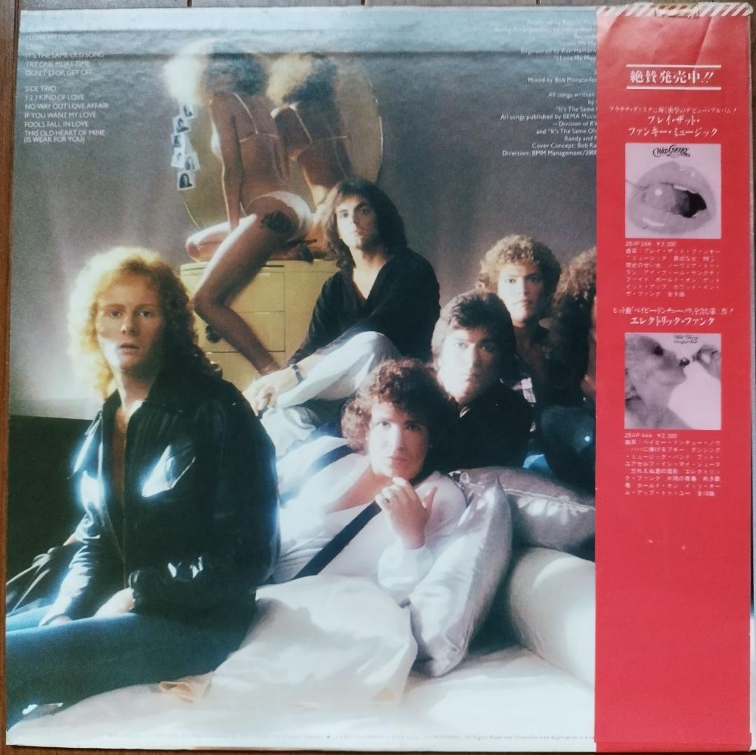 Wild Cherry - I Love My Music LP Japan Pressing 1978 Funk Disco w/ OBI