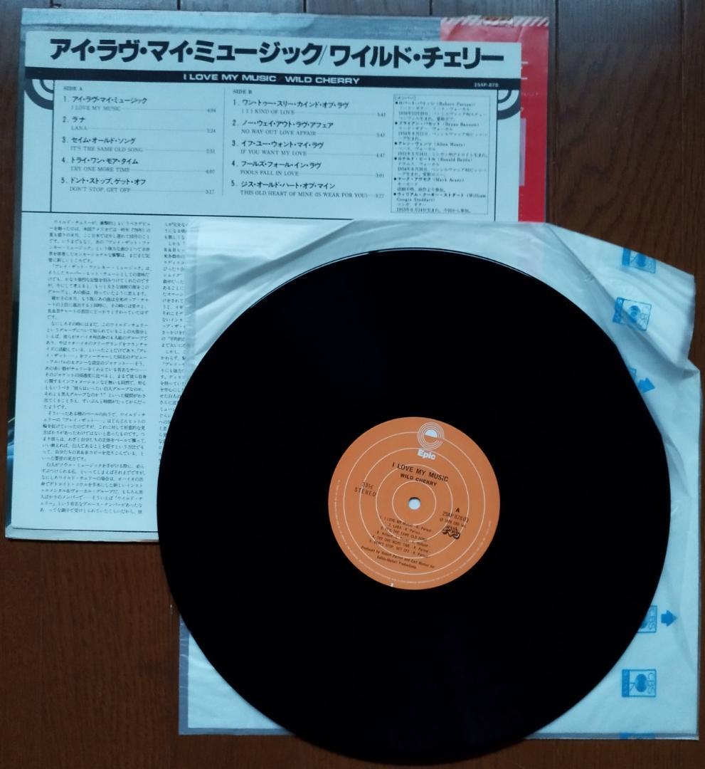 Wild Cherry - I Love My Music LP Japan Pressing 1978 Funk Disco w/ OBI