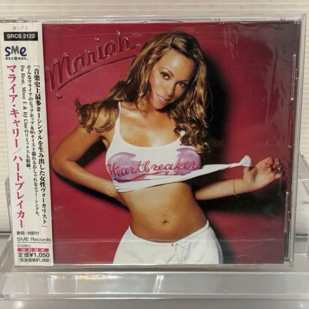 Mariah Carey Heartbreaker CD Japan Press with OBI 1999 Single Rare Collectible