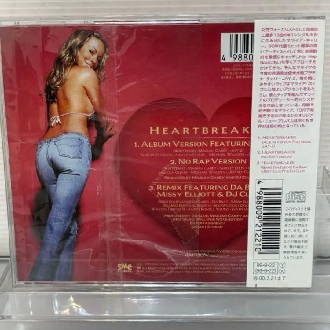 Mariah Carey Heartbreaker CD Japan Press with OBI 1999 Single Rare Collectible