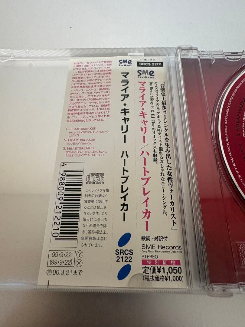 Mariah Carey Heartbreaker CD Japan Press with OBI 1999 Single Rare Collectible