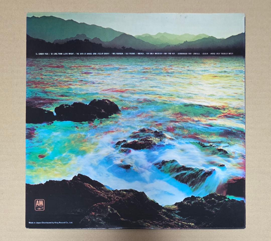 Paul Desmond - Bridge Over Troubled Water LP Japan Jazz Vinyl LAX-3105