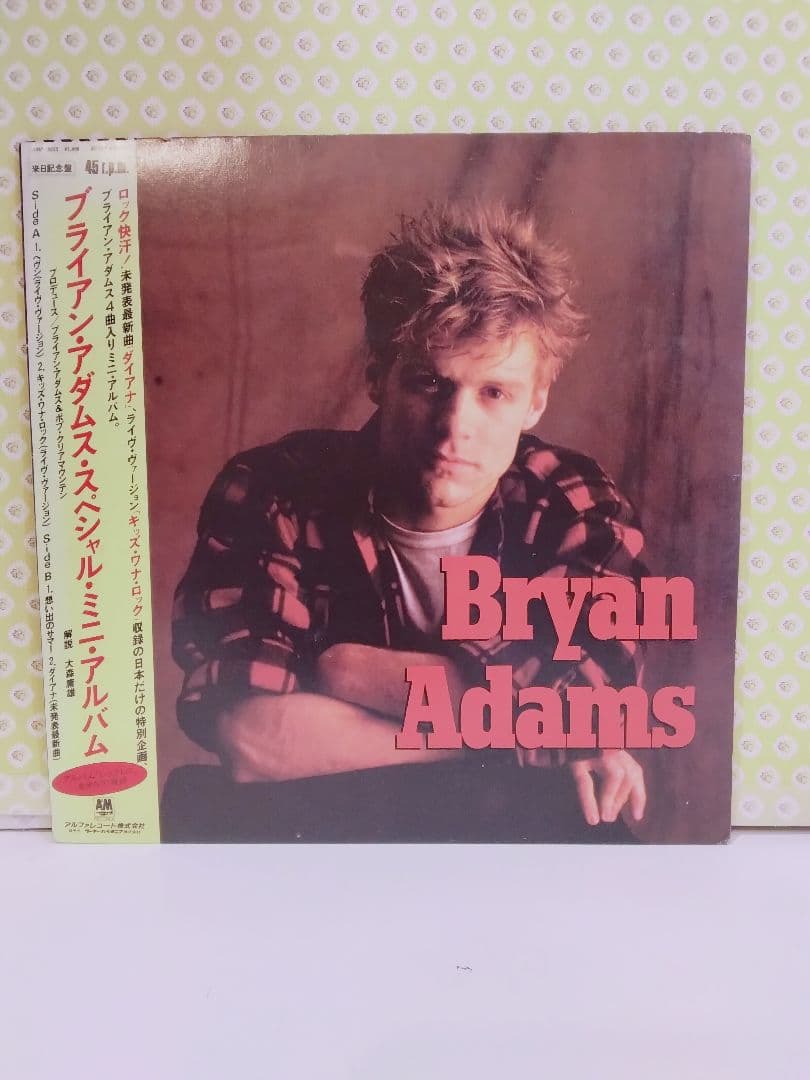 Bryan Adams Special Mini Album Japan Vinyl EP 1985 A&M AMP-18053