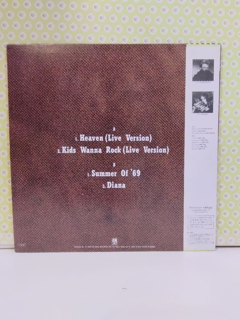 Bryan Adams Special Mini Album Japan Vinyl EP 1985 A&M AMP-18053