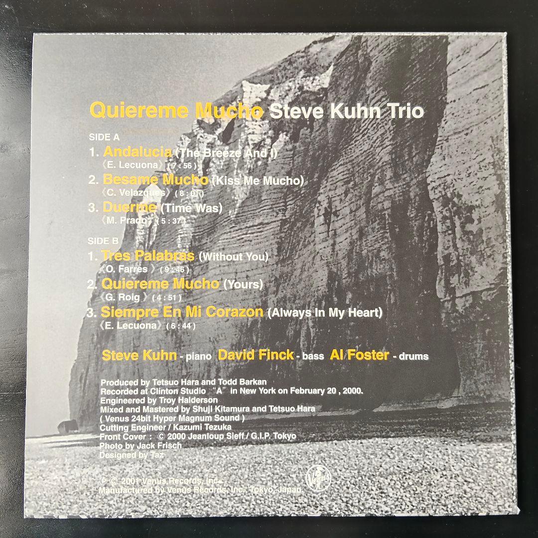 Steve Kuhn Trio - Quiereme Mucho LP Japan 180g Vinyl Venus Jazz Audiophile