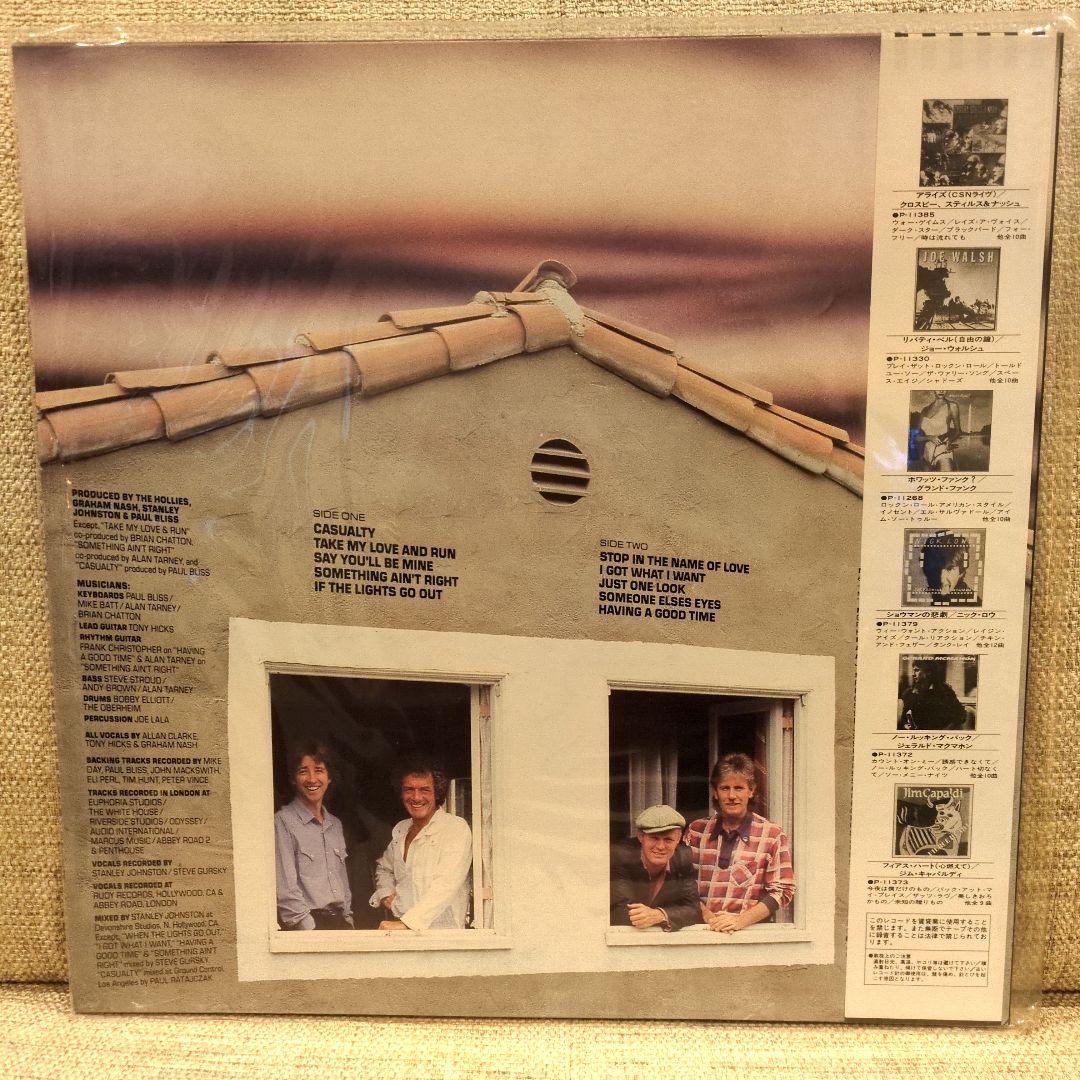 The Hollies What Goes Around LP Vinyl Record Japan 1983 P-11387 w/ Obi