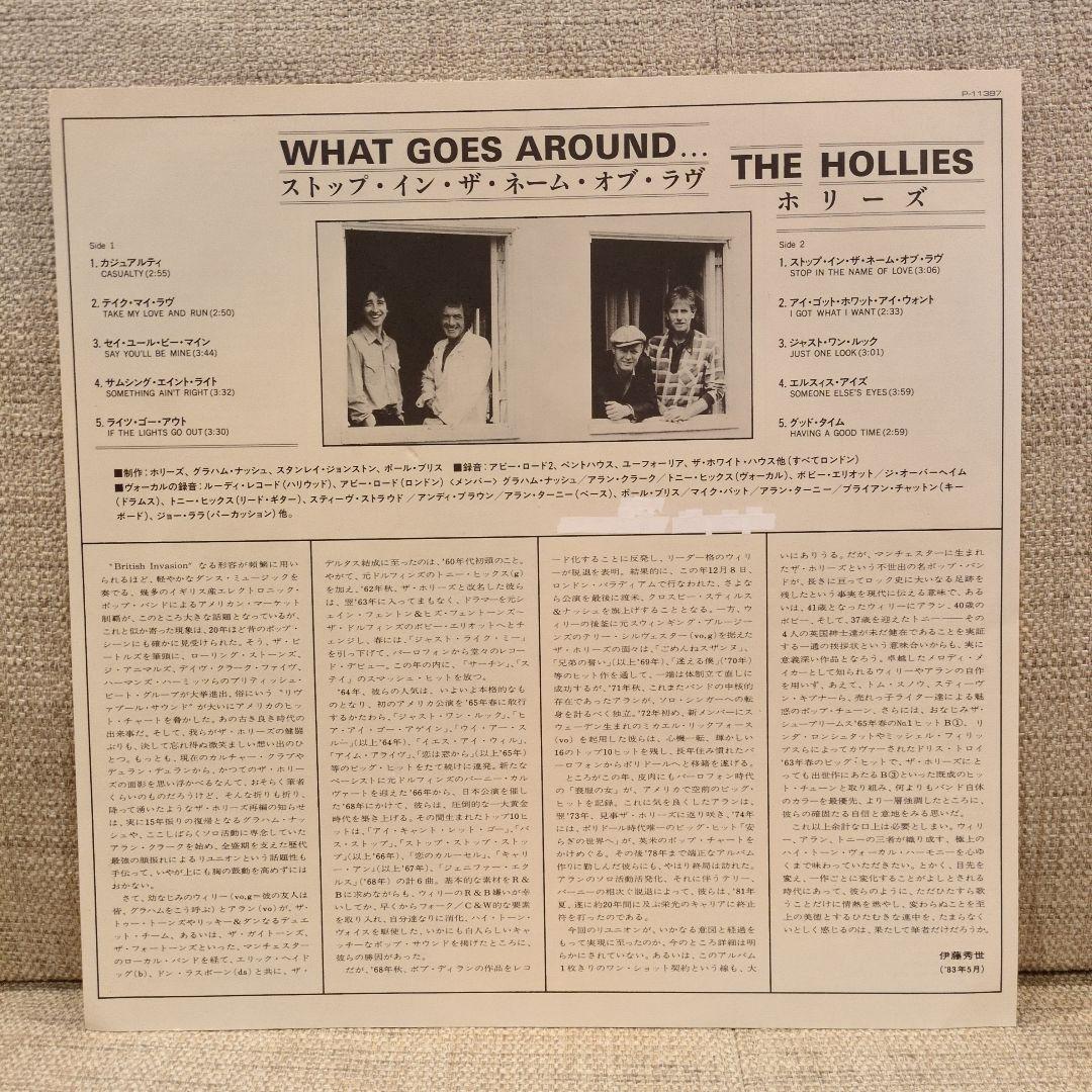 The Hollies What Goes Around LP Vinyl Record Japan 1983 P-11387 w/ Obi