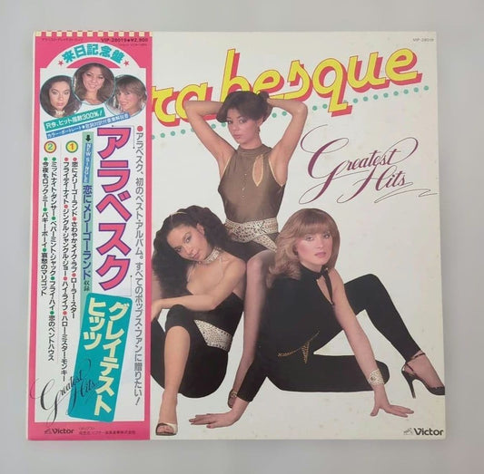 Arabesque - Greatest Hits Vinyl LP Japan Victor VIP-28019 w/ Obi & Insert