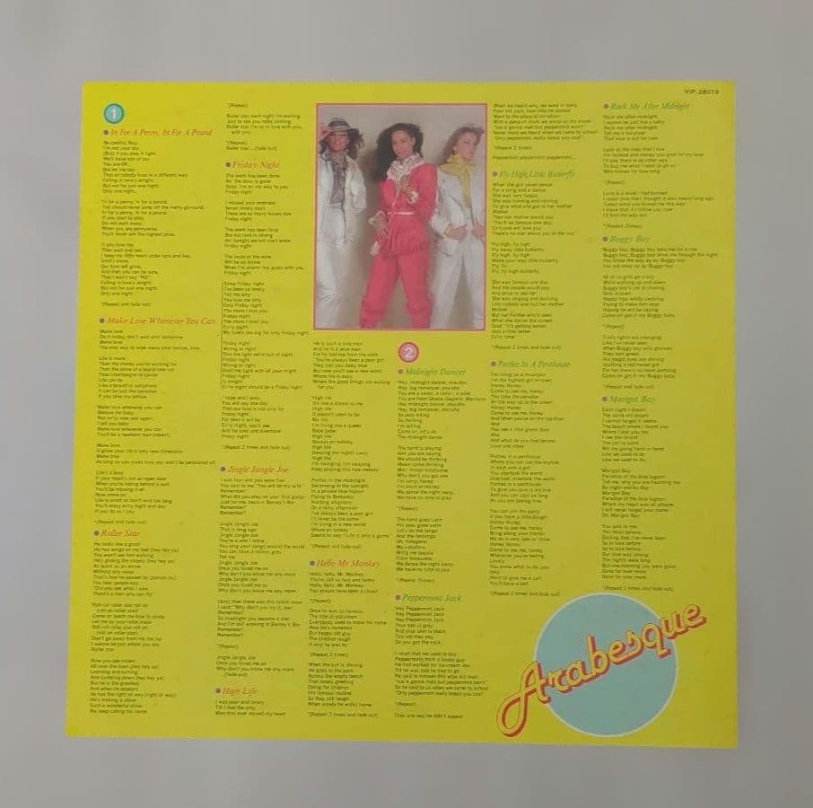 Arabesque - Greatest Hits Vinyl LP Japan Victor VIP-28019 w/ Obi & Insert