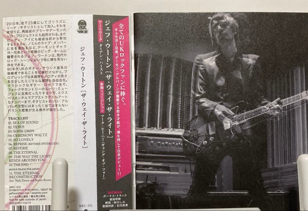 Jeff Wootton The Way The Light CD Japan Press with OBI Limited Edition BRC-531
