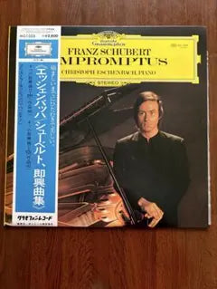 Christoph Eschenbach Schubert Impromptus Op. 90 & 142 Vinyl LP Japan MG1005
