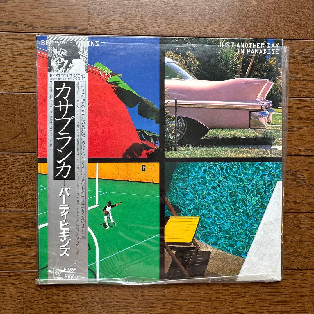 Bertie Higgins - Just Another Day In Paradise LP Japan CBS/Sony w/ Obi