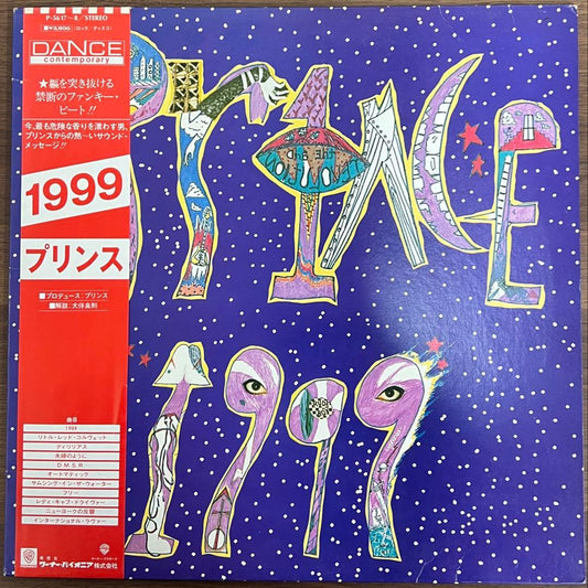 Prince 1999 2LP Vinyl Record with Obi Japan Import VG+ Colored Edition | Japansoundstore