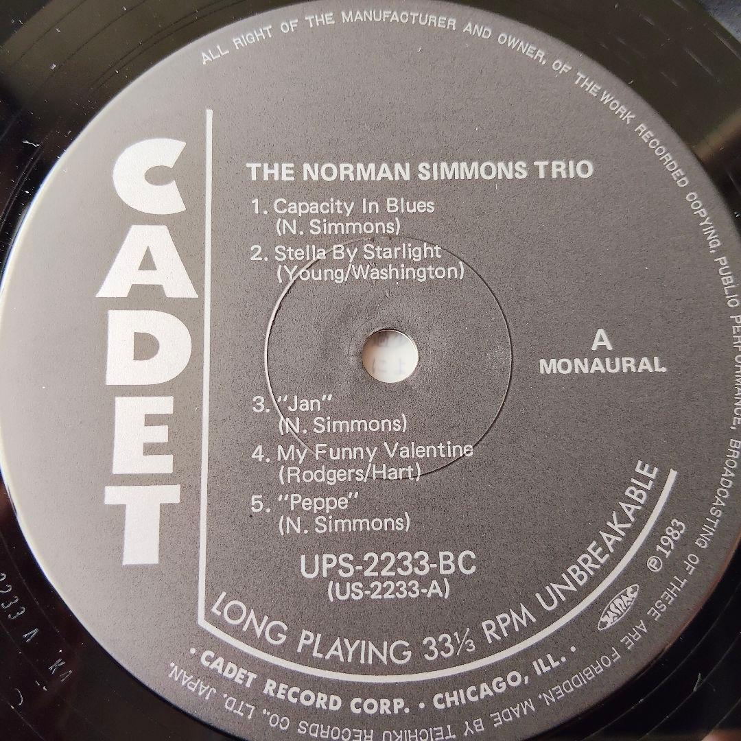 Norman Simmons Trio LP Jazz Japan Domestic W/ Obi Excellent Condition | Japansoundstore