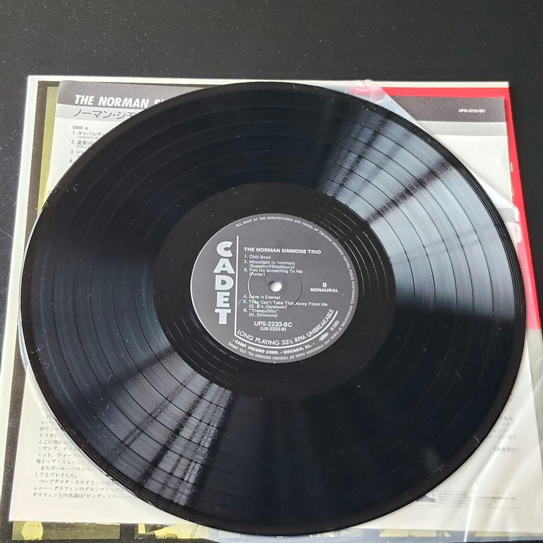 Norman Simmons Trio LP Jazz Japan Domestic W/ Obi Excellent Condition | Japansoundstore