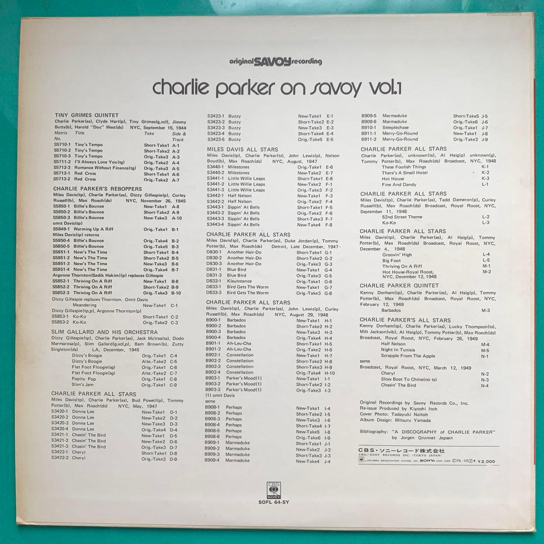 Charlie Parker - Charlie Parker On Savoy Vol. 1 LP 1972 Japan Jazz Compilation
