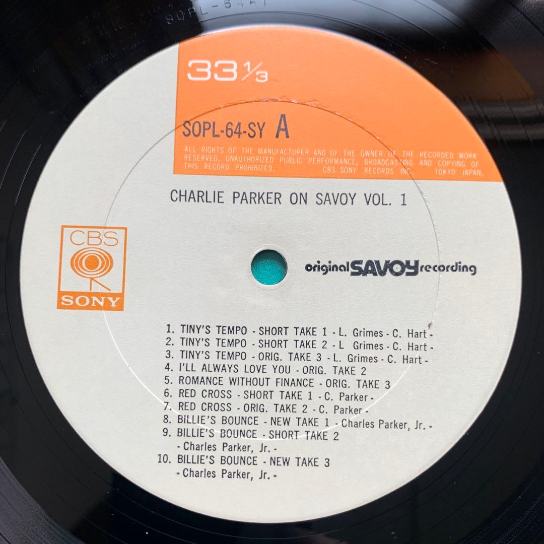 Charlie Parker - Charlie Parker On Savoy Vol. 1 LP 1972 Japan Jazz Compilation