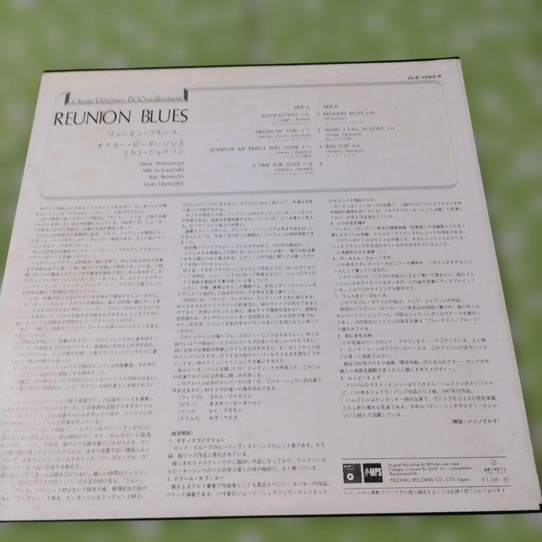 Oscar Peterson / Reunion Blues LP Vinyl Japan MPS ULS-1583-P Signed by Milt/Ray