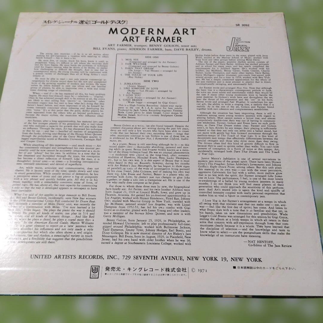 Art Farmer - Modern Art LP Japan 1971 Hand-Signed Autograph Jazz Vinyl