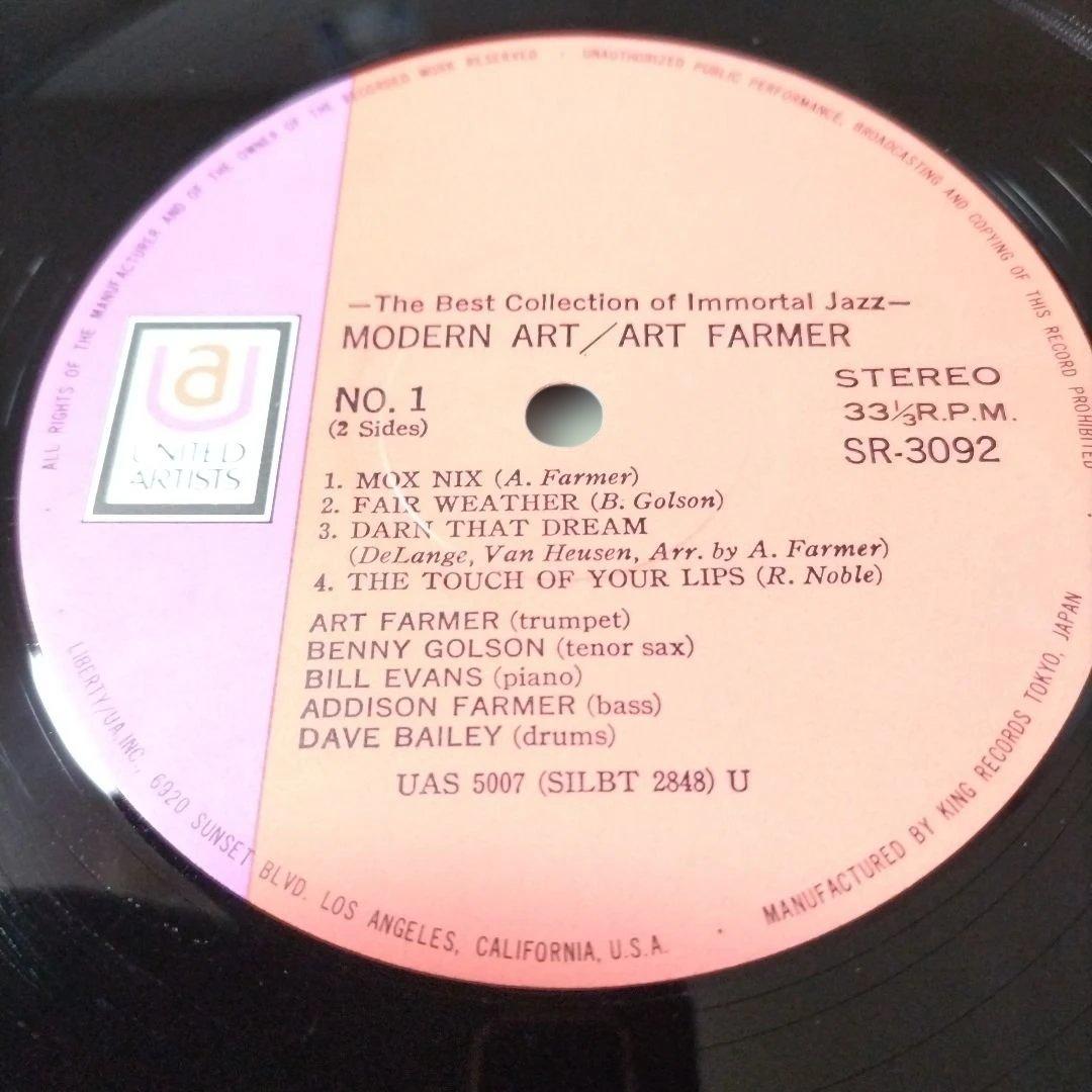Art Farmer - Modern Art LP Japan 1971 Hand-Signed Autograph Jazz Vinyl