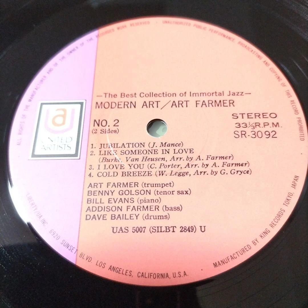 Art Farmer - Modern Art LP Japan 1971 Hand-Signed Autograph Jazz Vinyl