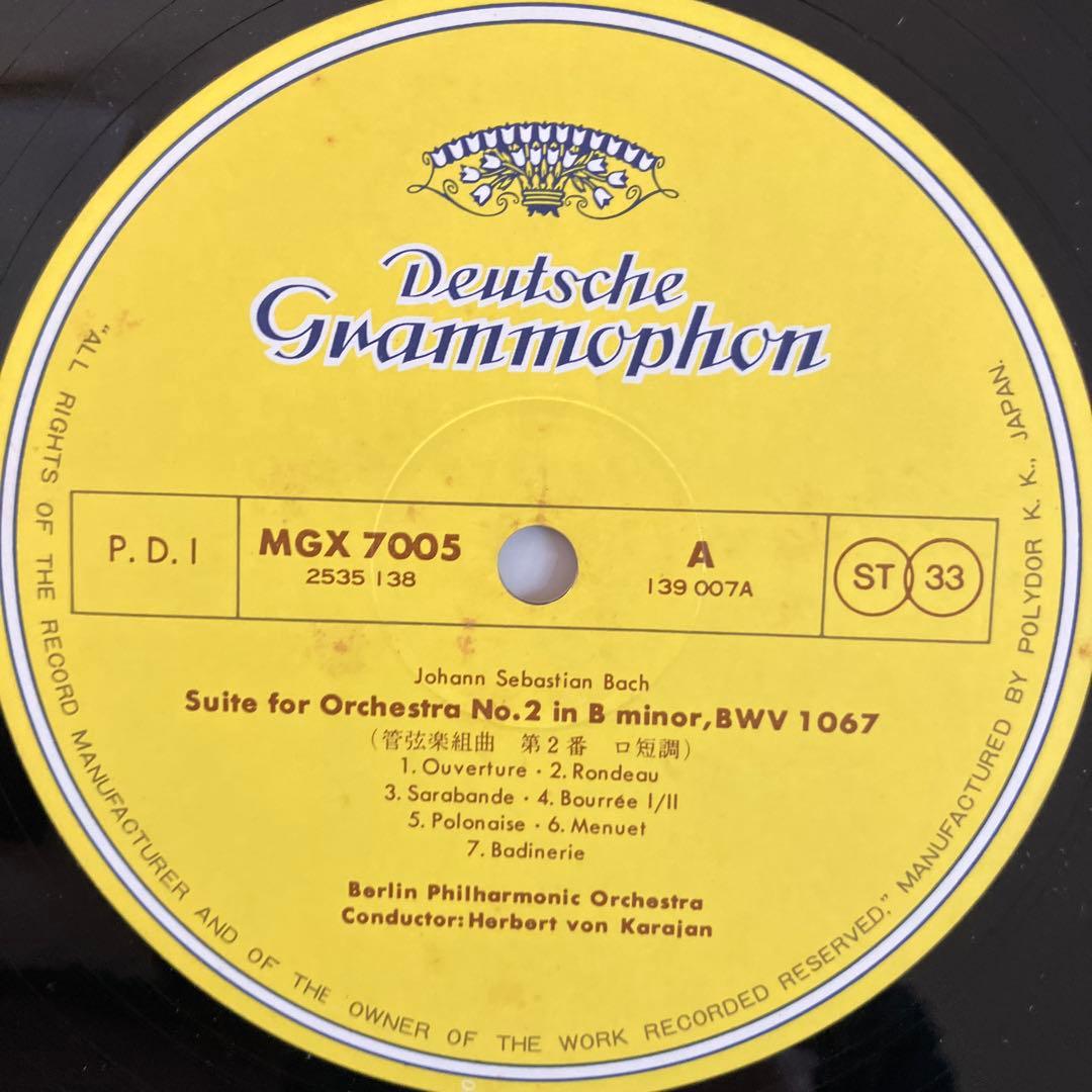 J.S. Bach Orchestral Suites No. 2 & 3 Karajan Berlin Philharmonic Japan Vinyl LP