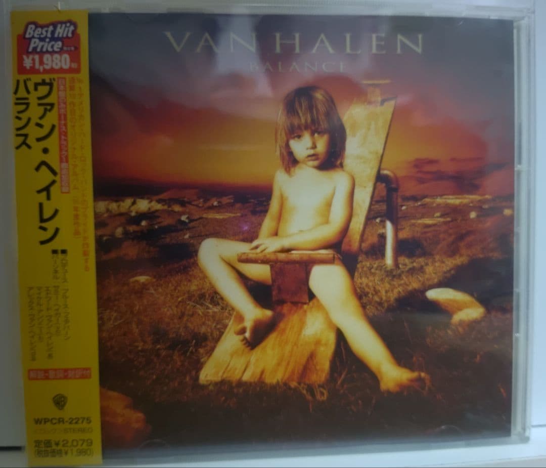 Van Halen - Balance CD Japan Press with OBI Best Hit Price Edition