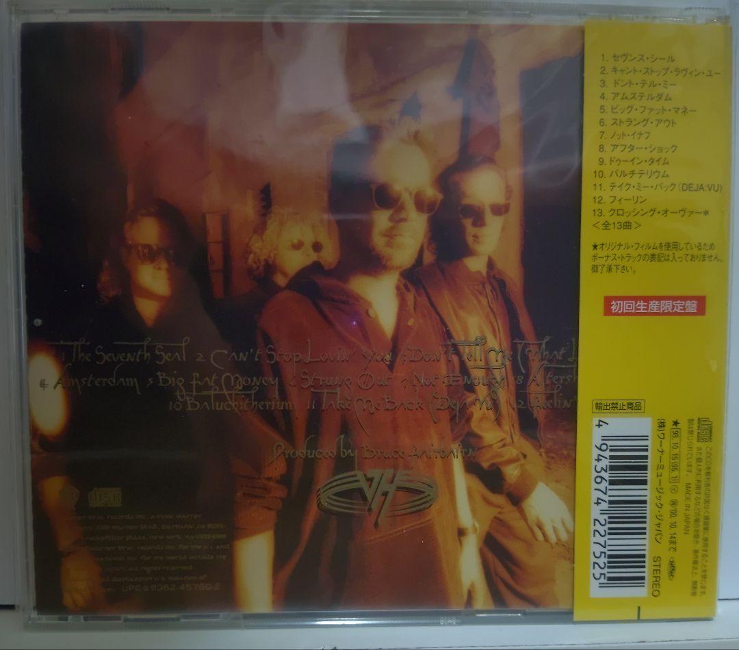 Van Halen - Balance CD Japan Press with OBI Best Hit Price Edition