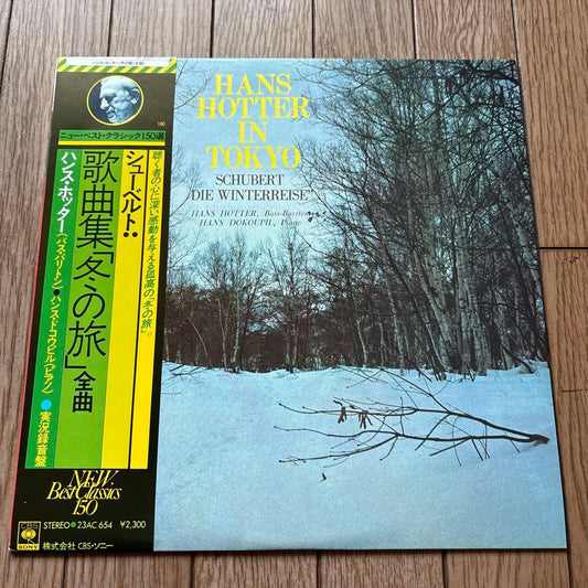 Schubert Winter Journey LP CBS Sony Japan Hans Hotter Dikooupil Classical Used | Japansoundstore