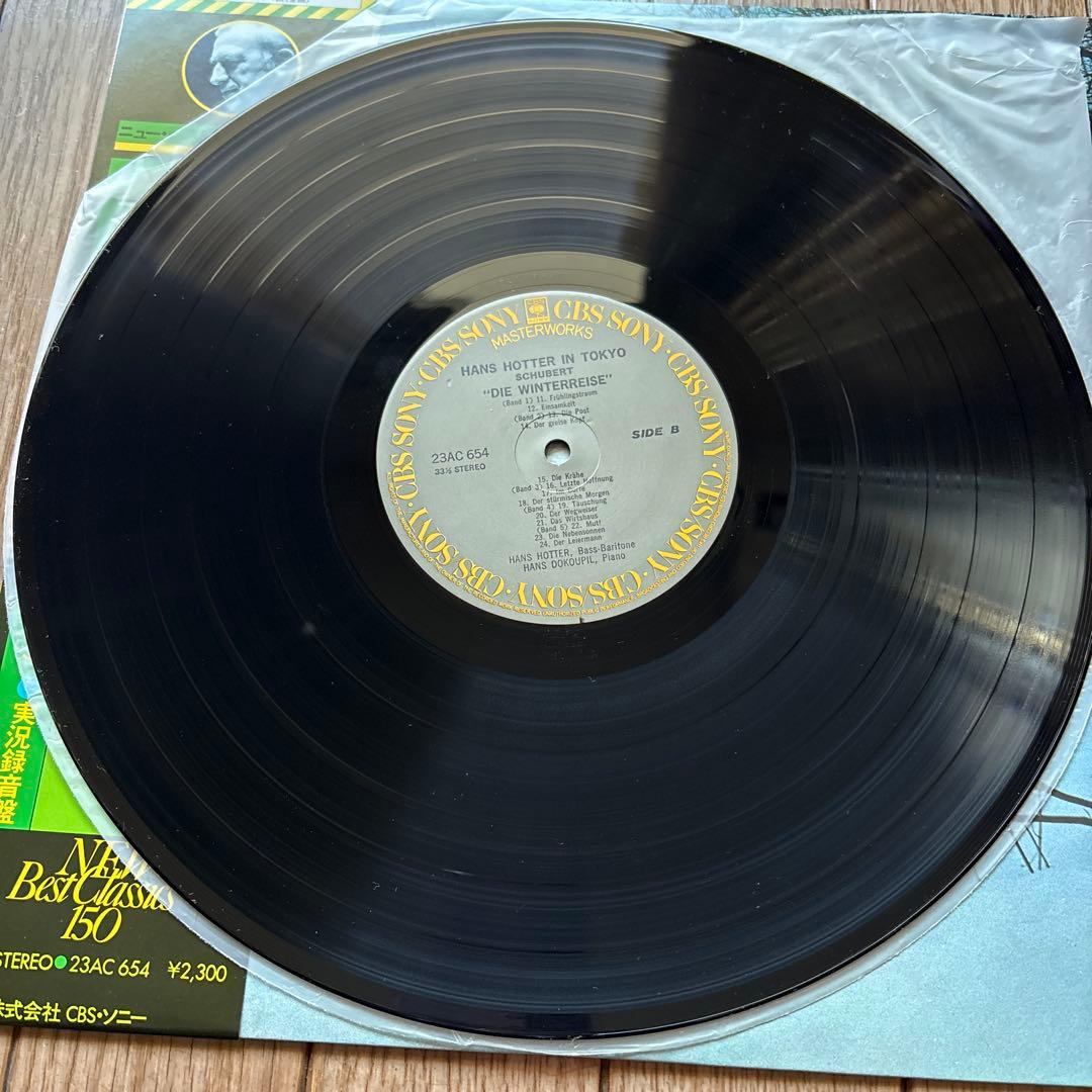 Schubert Winter Journey LP CBS Sony Japan Hans Hotter Dikooupil Classical Used | Japansoundstore
