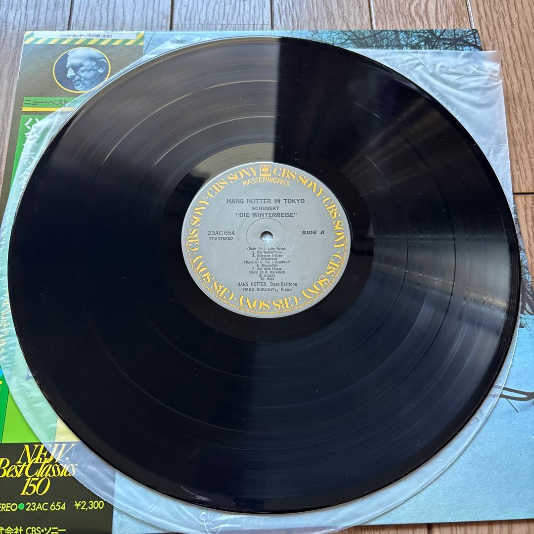 Schubert Winter Journey LP CBS Sony Japan Hans Hotter Dikooupil Classical Used | Japansoundstore