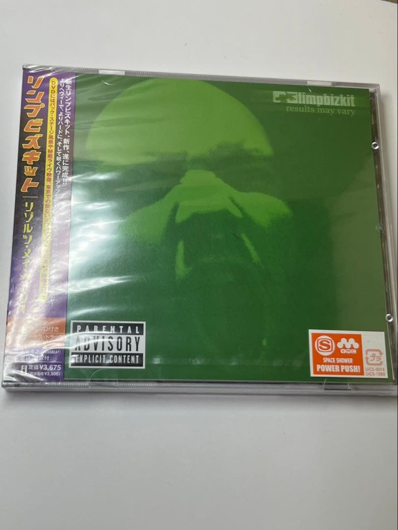 Limp Bizkit - Results May Vary CD+DVD Japan Limited Edition with OBI