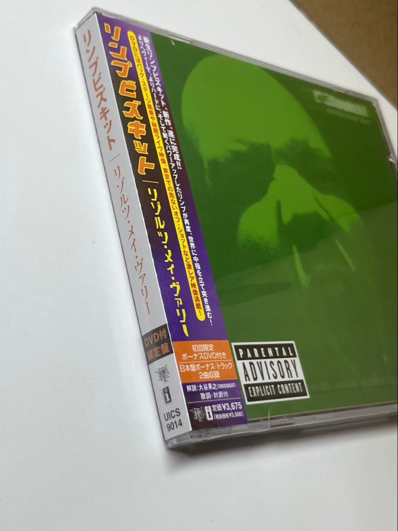 Limp Bizkit - Results May Vary CD+DVD Japan Limited Edition with OBI