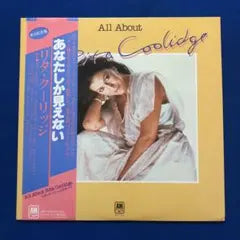 Rita Coolidge All About Rita Coolidge Japan LP Vinyl Record w/ OBI AMP-6043