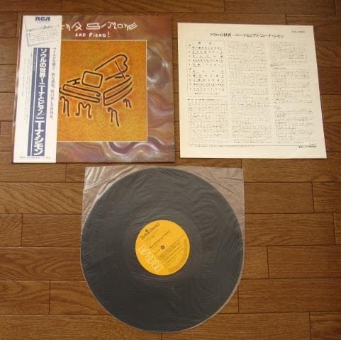 Nina Simone - Nina Simone and Piano! LP Japan RCA Records RJL-2555 With Obi